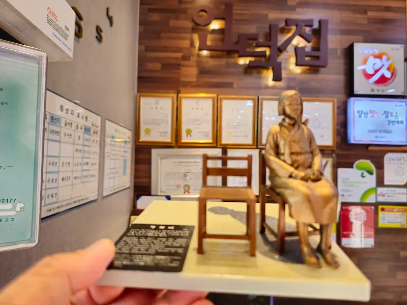 연병장 내부 장식