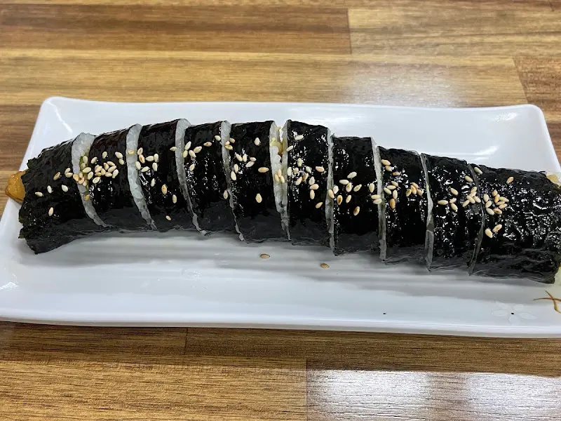 정갈한 김밥