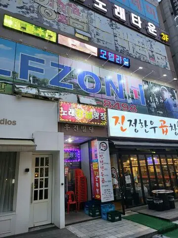 청송 시내 풍경