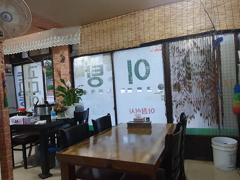 식당 내부 모습