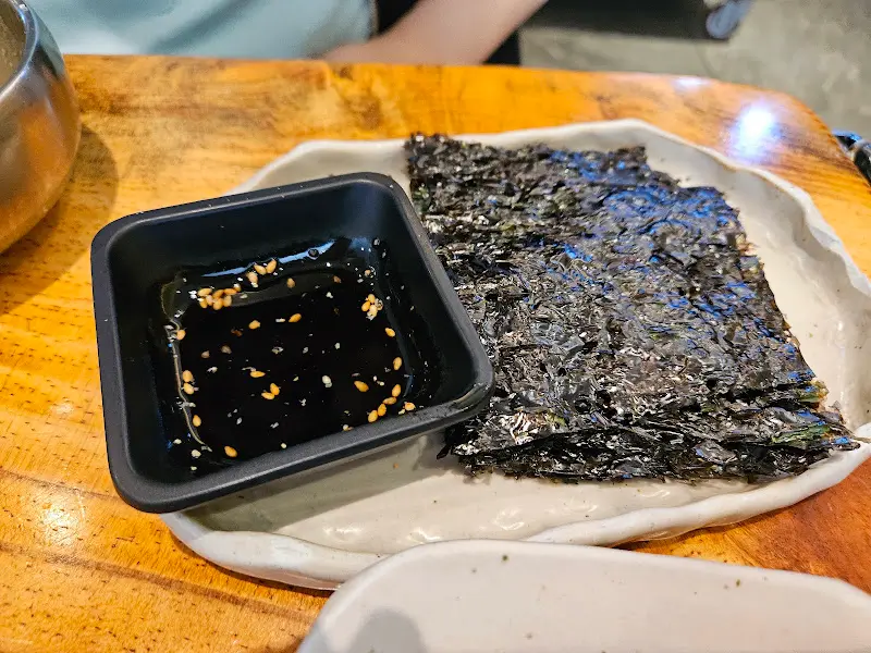 윤기가 흐르는 김