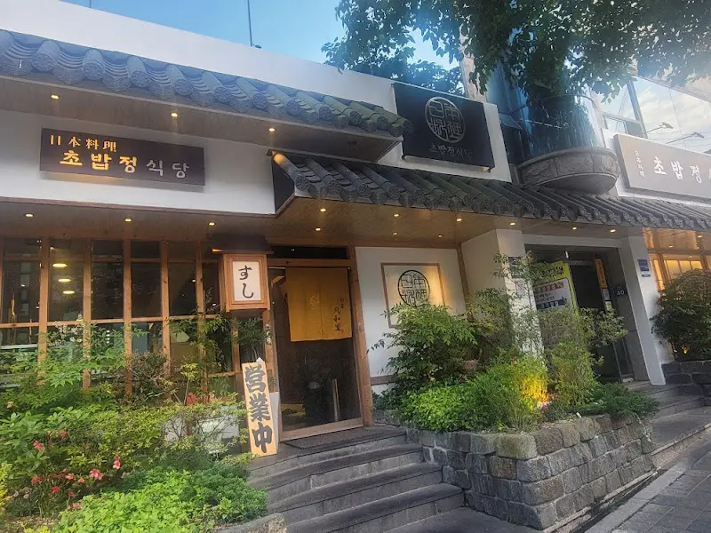 정갈한 외관의 식당