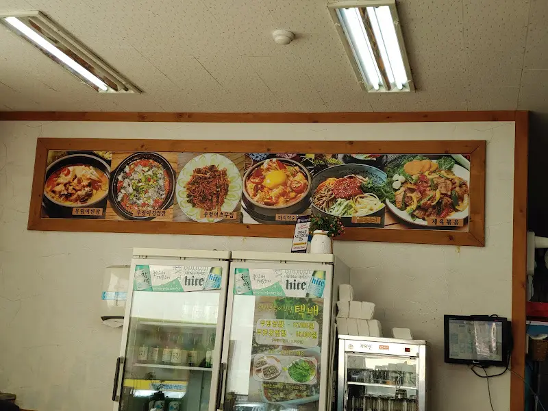 우렁이 쌈장의 클로즈업