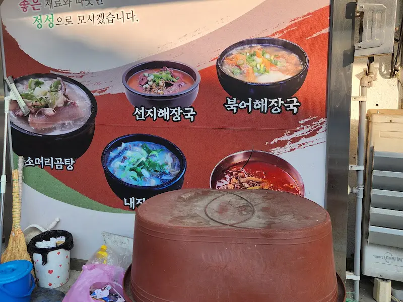메뉴 안내