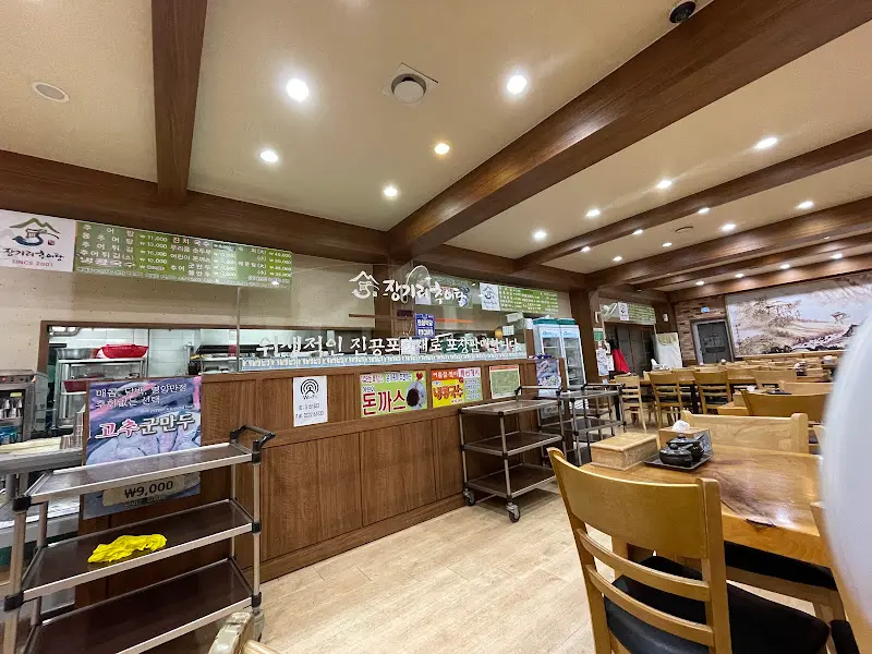 장원촌 내부 모습