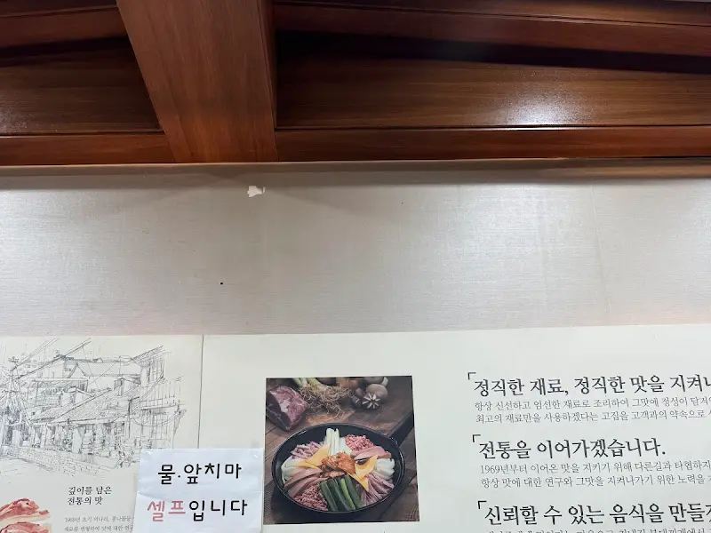 최네집 부대찌개 소개