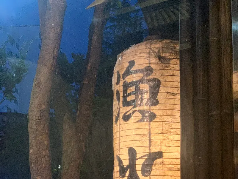 어화 외부 모습