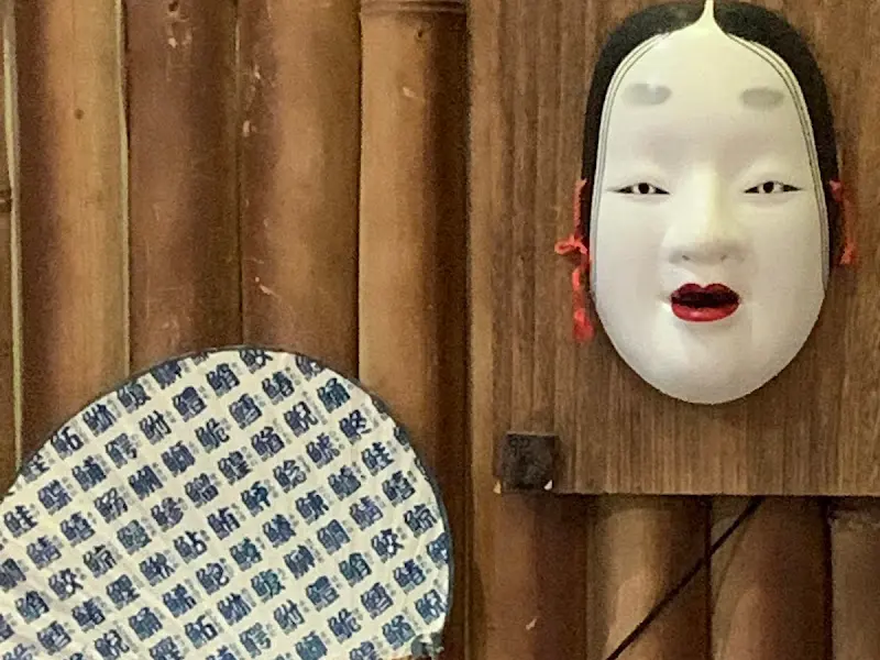 어화 내부 장식