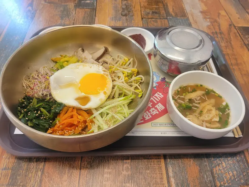 별장앤봄의 비빔밥