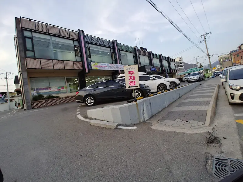 동강한우 건물 외관