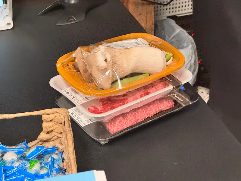 스무고개에서 판매하는 고기