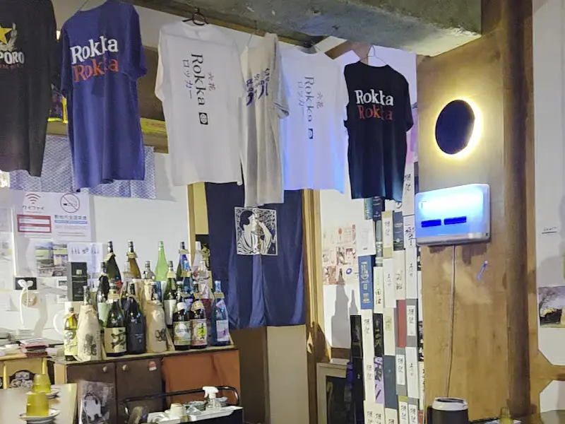 다양한 일본 술