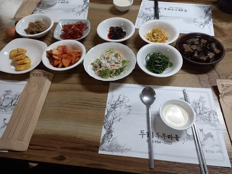 두부보쌈정식 밑반찬