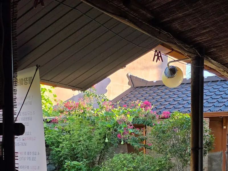 고가식당 외부 풍경