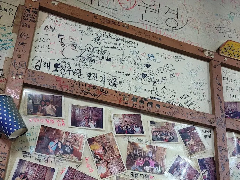 벽에 붙은 사진과 낙서들