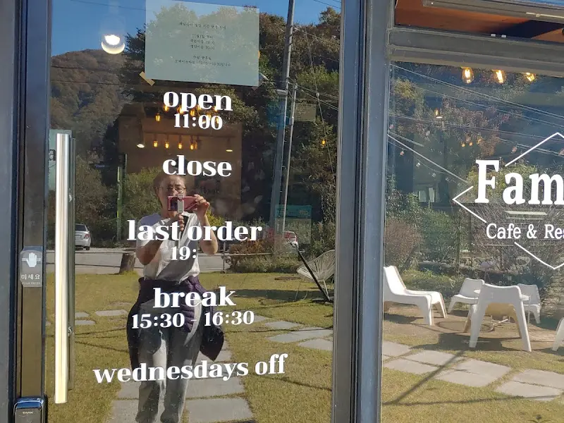 파밀리아 영업시간