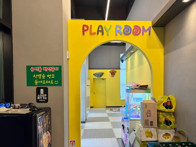 소원.1 태전직영점 놀이방 입구