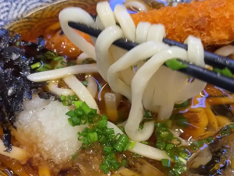 따뜻한 우동 한 그릇