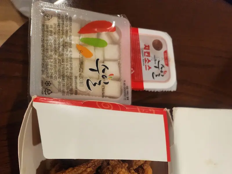 수일통닭 무와 소스