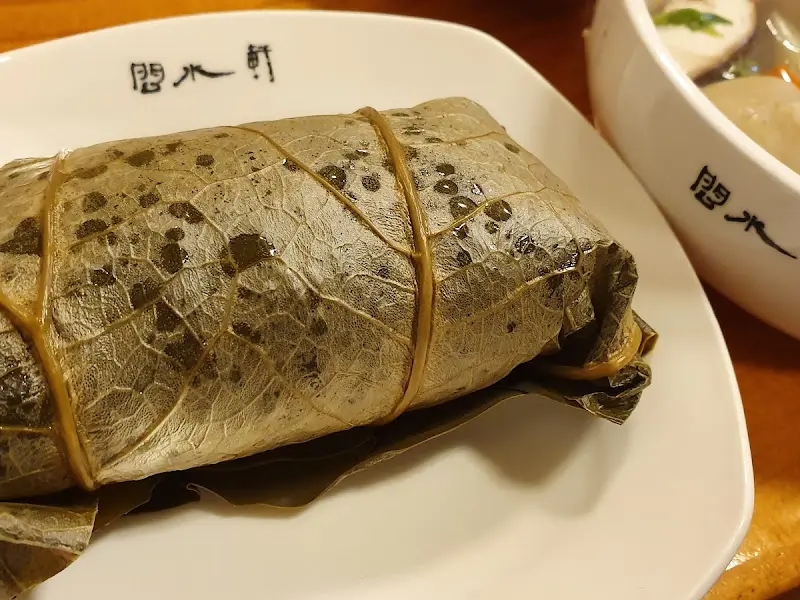 연잎밥 클로즈업