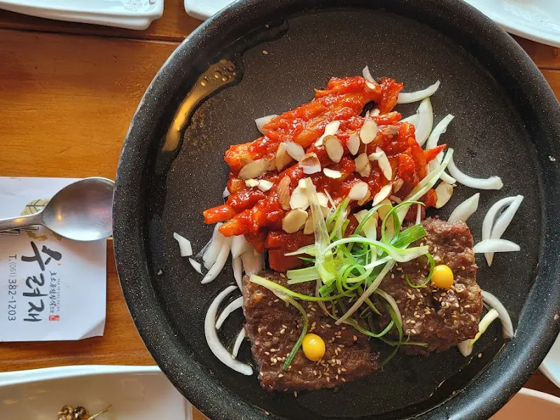 수려재 반반 떡갈비 정식