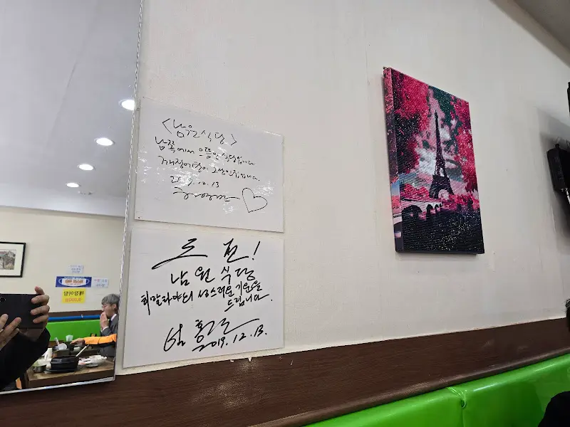 벽면에 걸린 허영만 화백의 사인