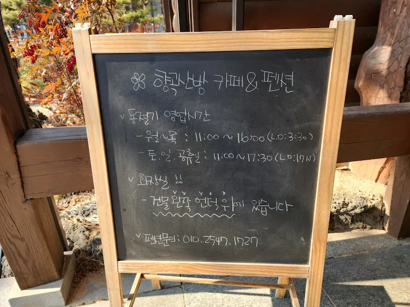 메뉴 안내