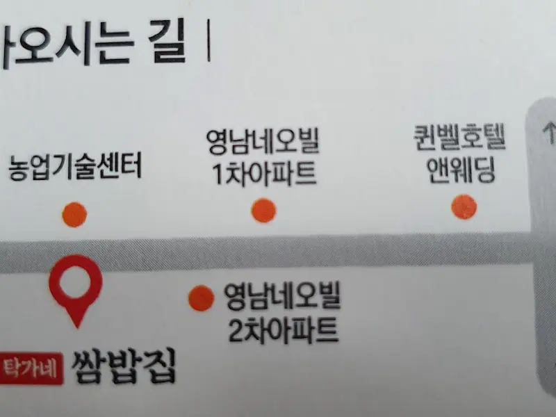 맛있는 고추장 불고기