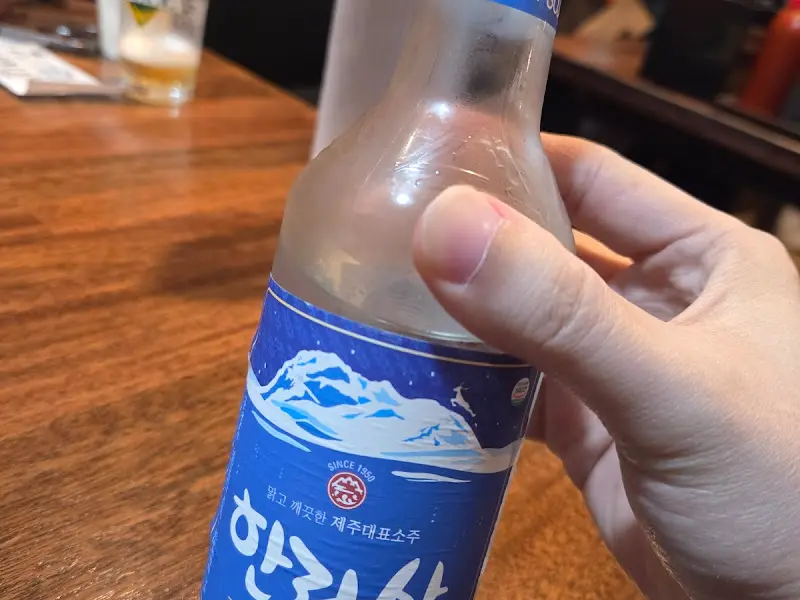 제주에서 맛보는 특별한 술, 한라산