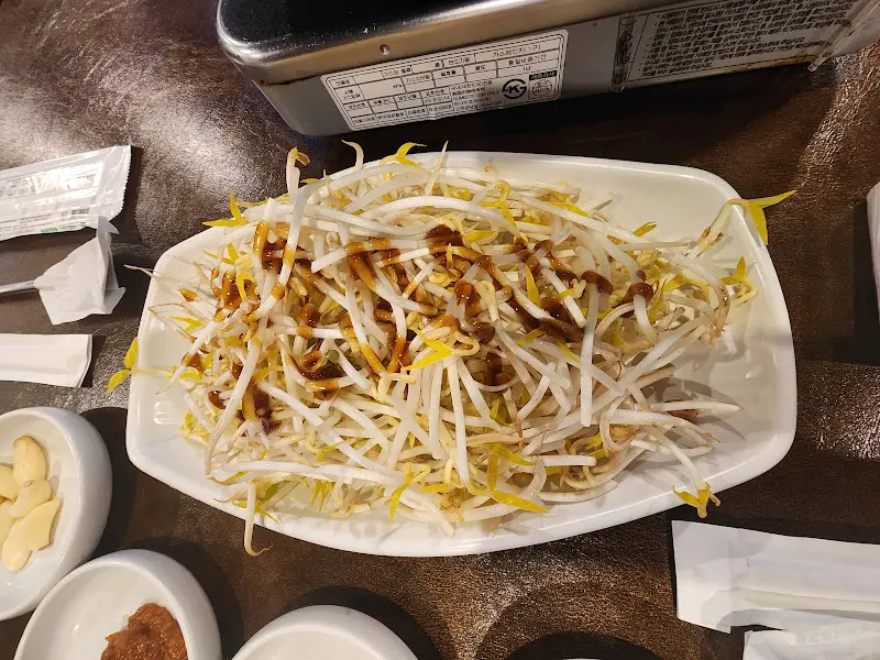 잘 익은 콩나물