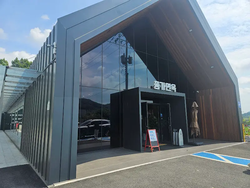 종가면옥의 큼지막한 만두