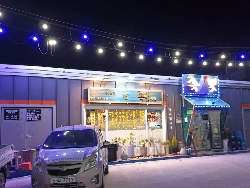 쪽빛 식당의 야경