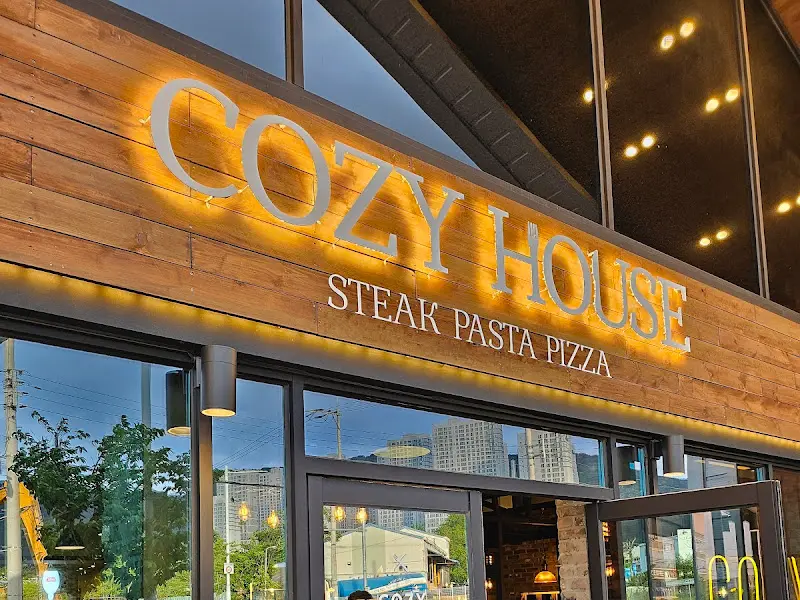 코지하우스 외부 간판