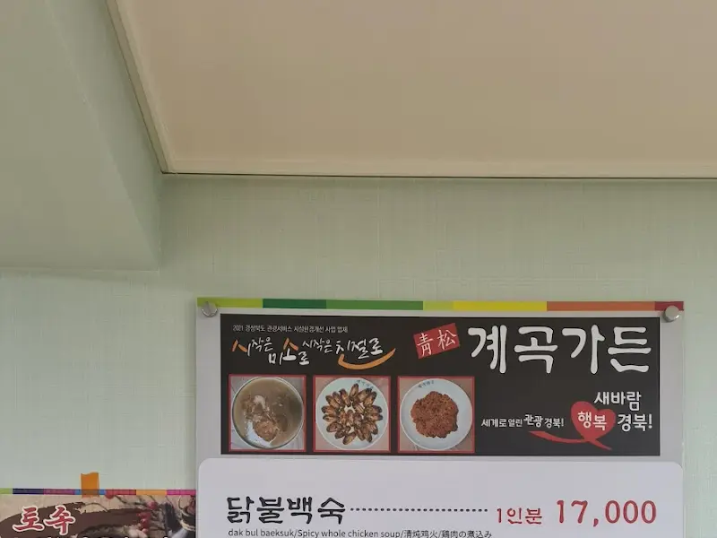 정갈하게 담긴 밑반찬