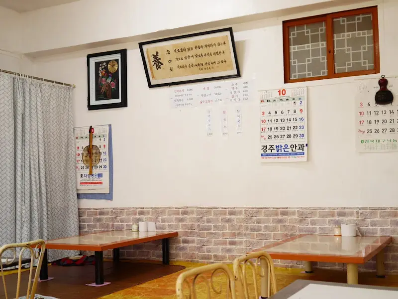 월성분식 내부 벽면