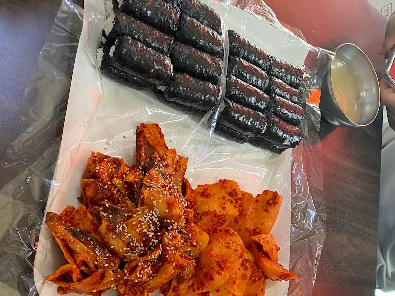 충무김밥 한 상