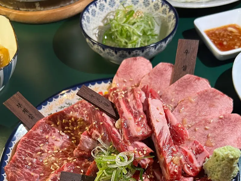 다채로운 야키니쿠