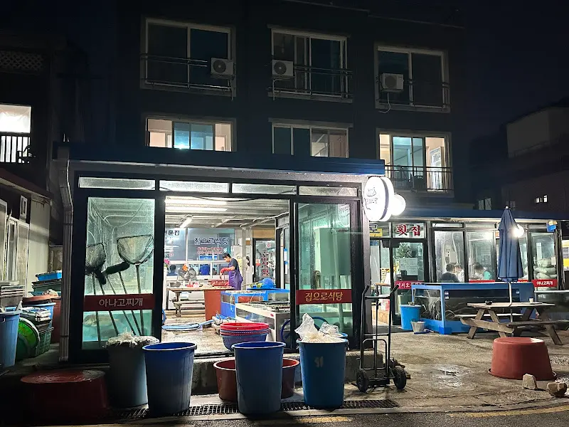 식당 외관 모습