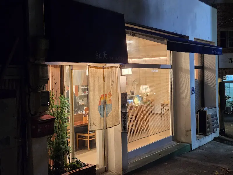 밤의 니지텐 외관