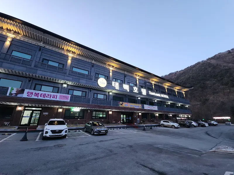 태백 호텔의 전경