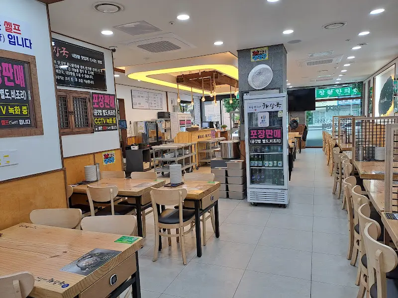 식당 전경