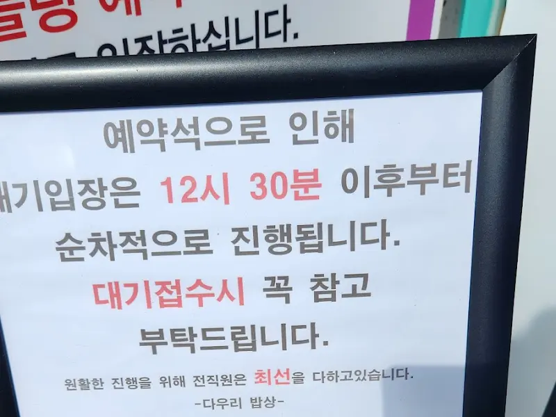 예약 안내