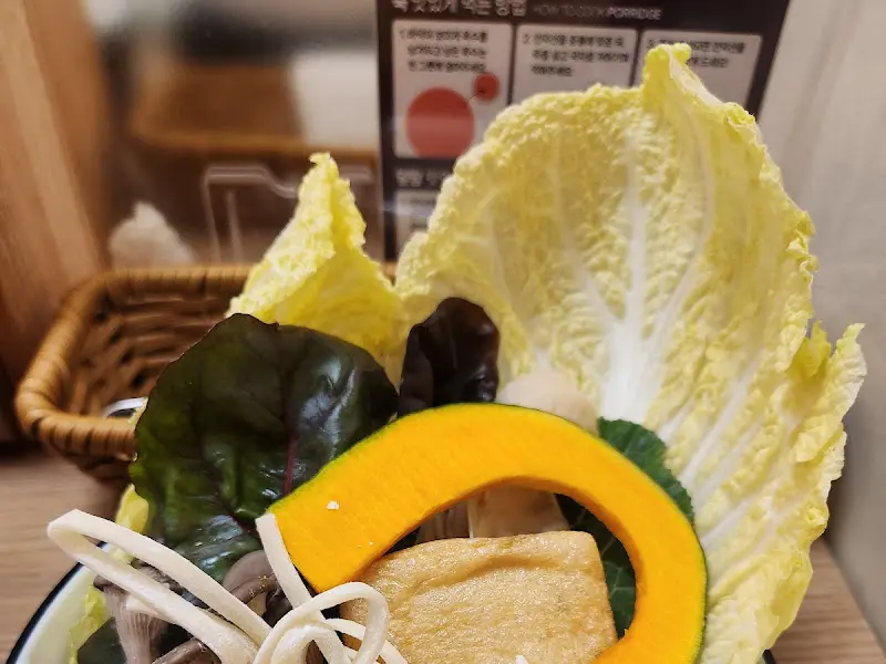 신선한 야채 모듬