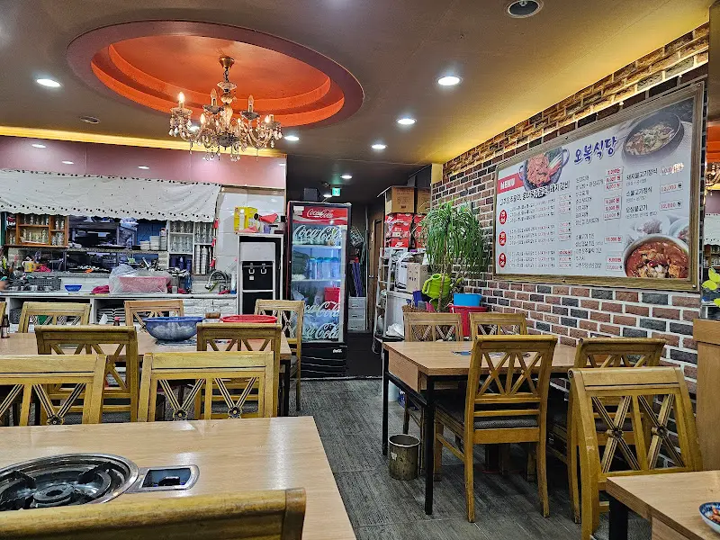 오복식당 내부 모습