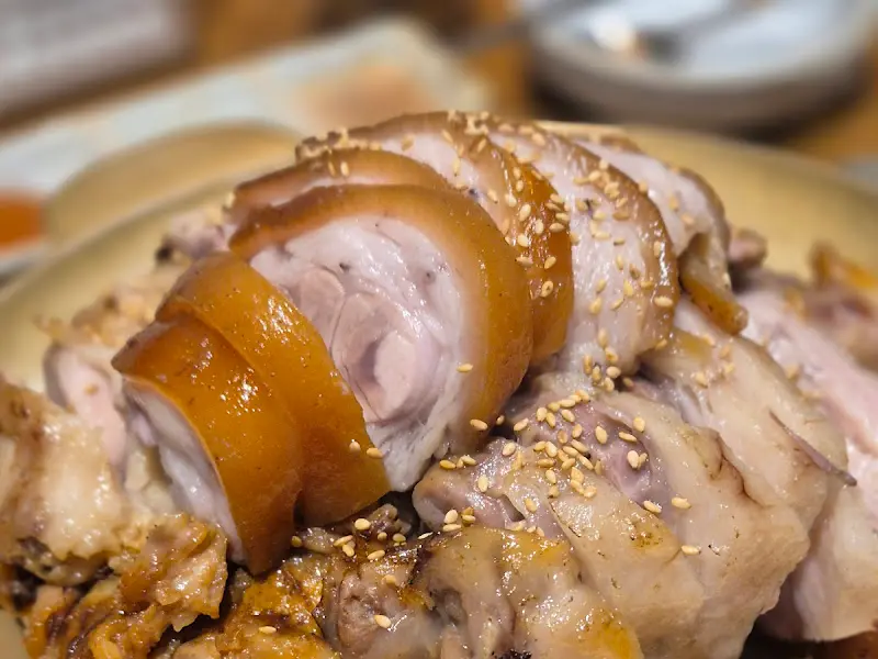 윤기가 흐르는 삼다온족