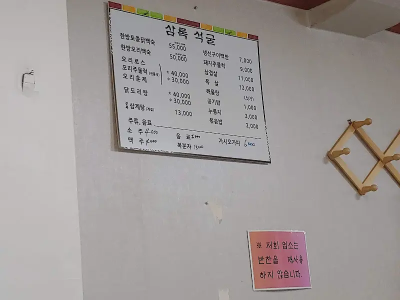 메뉴 가격 정보