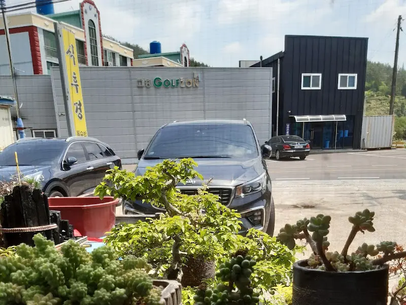 식후경 외부 전경