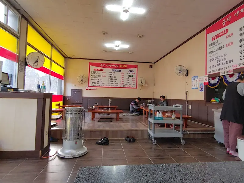 식당 내부 모습