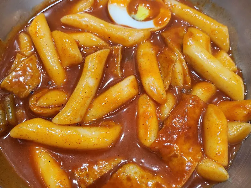 맛깔스러운 떡볶이