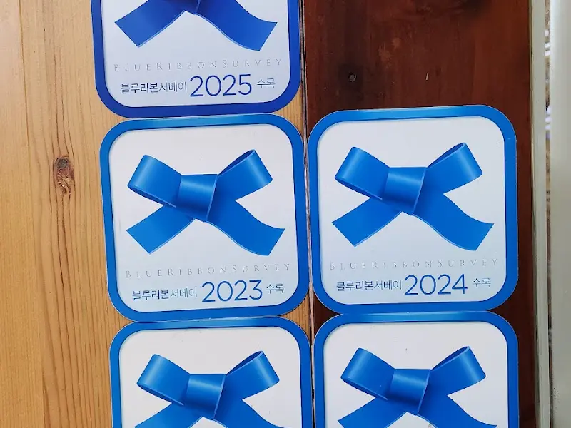 블루리본 서베이에 여러 번 선정된 것을 인증하는 스티커들